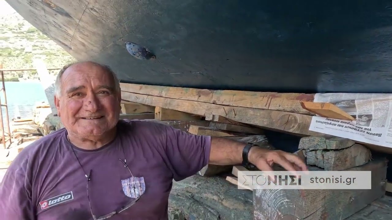 Το Καρνάγιο στη Σκάλα Λουτρών