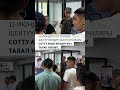 “75чилердин каты” боюнча ачык сот башталды