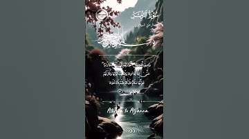 تلاوة تريح القلوب والاعصاب 🤍 | سلام عليكم طبتم 🌿 | سورة الزمر  📖