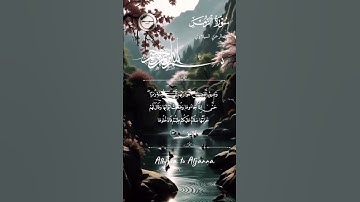 تلاوة تريح القلوب والاعصاب 🤍 | سلام عليكم طبتم 🌿 | سورة الزمر  📖