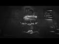 ولربم ا سعد الغنام ولربم ا سعد الغنام