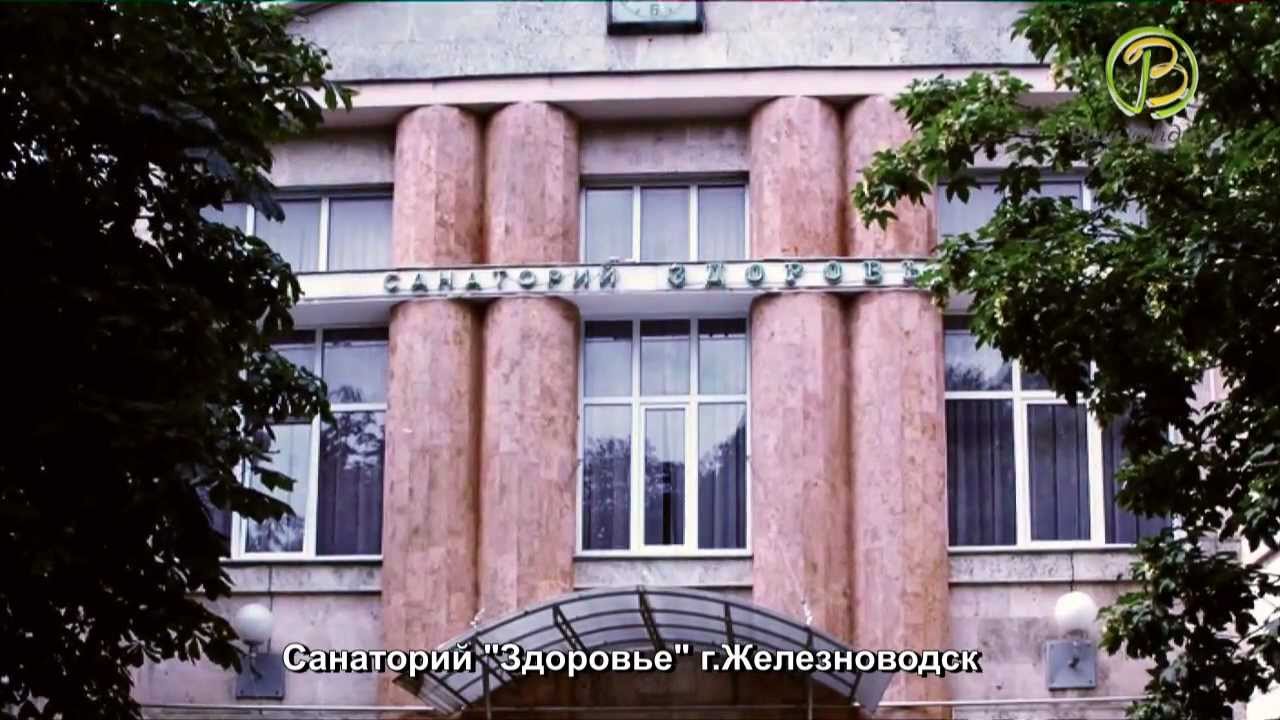 Майкоп санатории