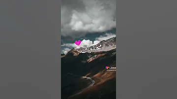 انسه وانسه ذكراه حالات واتس 