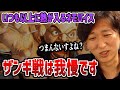 Nemo Sensei Saturdays : This is why I hate Zangief matches (EN SUBS)