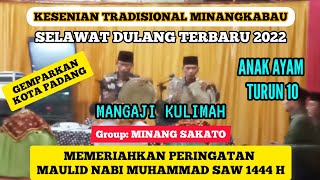Selawat Dulang Minang Sakato • Mangaji Kulimah • Kota Padang Sumatera Barat 2022