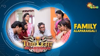 Family Alaparaigal  Tubelight  Adithyatv