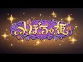 デレステ かぼちゃ姫 2Dリッチ版MV初見実況 デレステ かぼちゃ姫 2Dリッチ版MV初見実況