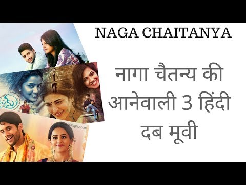 #18-exclusive-super-news-|-upcoming-naga-chaitanya-hindi-movies-|-by-upcoming-south-hindi-dub-movies