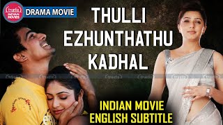 Indian Movies With English Subtitle