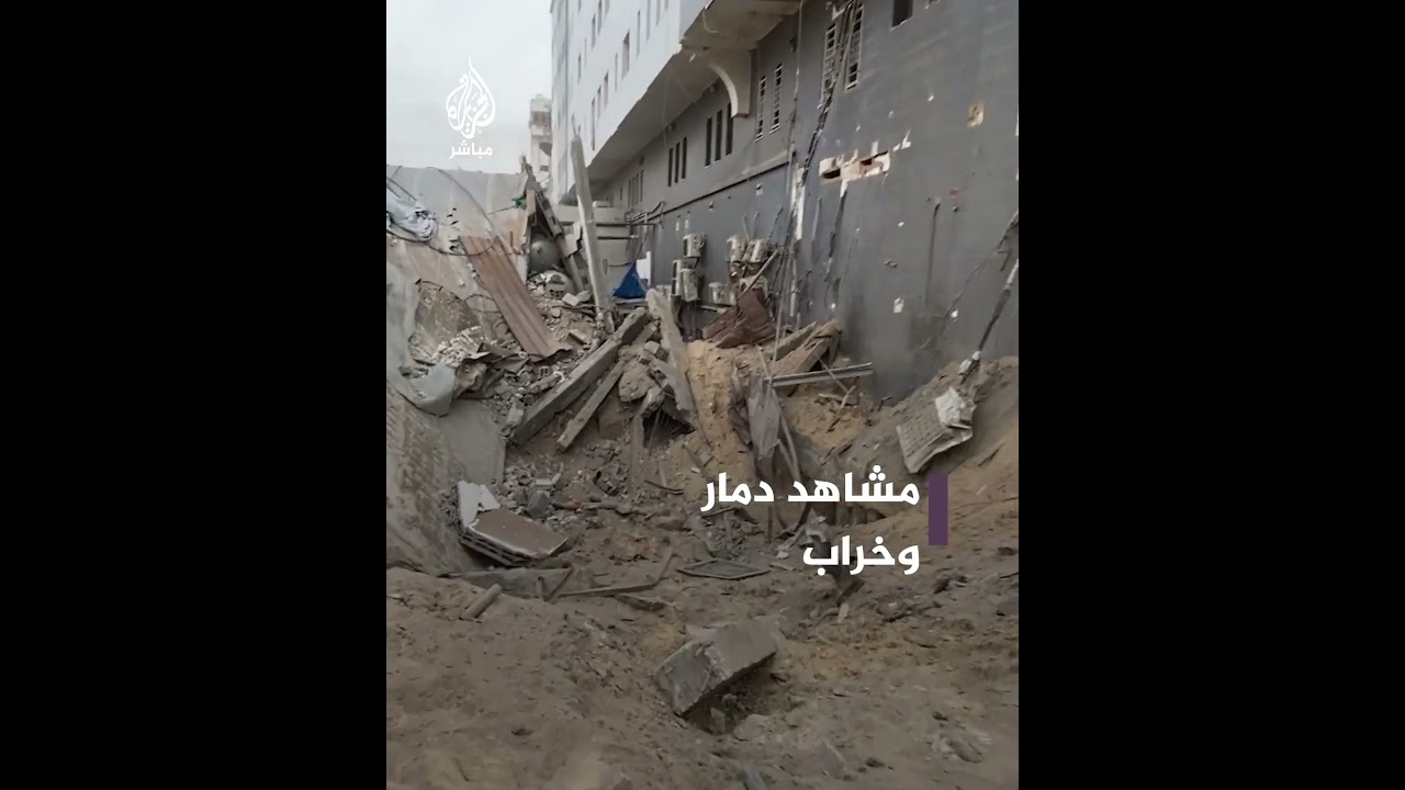 مرضى مستشفى الشفاء في غزة يفترشون الشوارع
