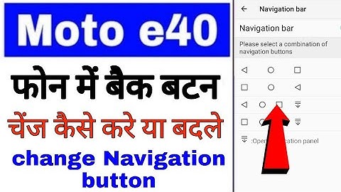 Moto e40 me back/navigation button change kaise kare।how to change back/navigation button moto e40