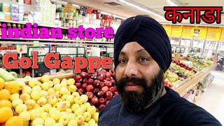 indian punjabi markets with grocery store,gold jewellery bazar || canada || toronto||ontario