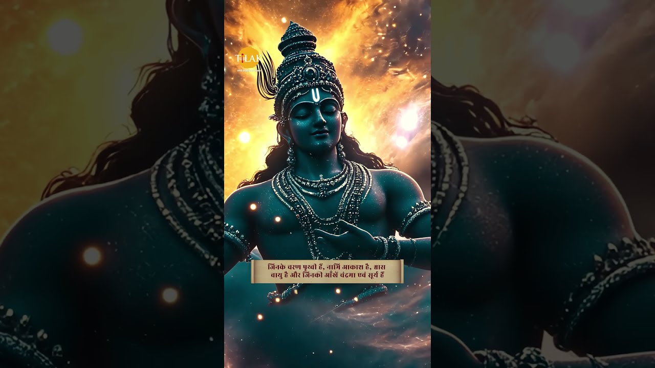Vishnu Sahasranamam Stotra | Vishnu Bhakti Mantra | Madhubanti Bagchi | Spiritual Healing | Tilak 🙏