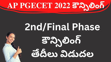 AP PGECET 2nd counselling dates 2022 latest update | AP PGECET 2022 second counselling dates