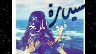 فديت اسمي‍️