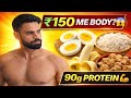 "₹150 me Muscle Gain Diet Plan 💪 | Full Day Indian Diet (90g Protein 😱)