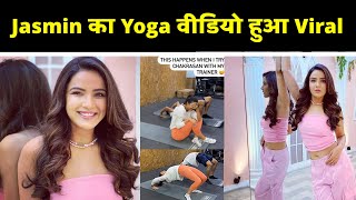 Jasmin bhasin yoga video is going viral