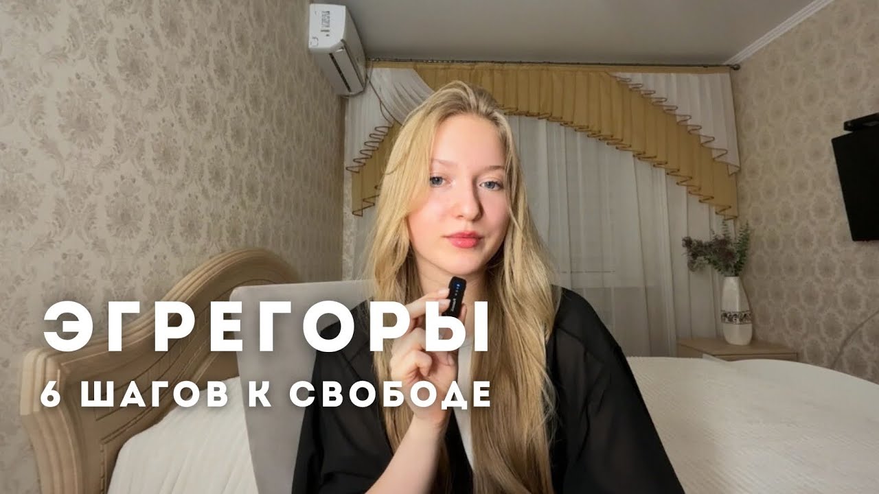 6 вещей, от которых я отказалась 