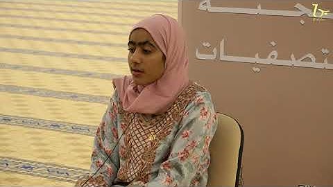 التصفيات الأولية لمسابقة السلطان قابوس للقرآن الكريم (الدورة الثلاثون) في ولاية بهلاء