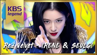 Monster - 레드벨벳 - 아이린\u0026슬기(Red Velvet - IRENE \u0026 SEULGI) [뮤직뱅크/Music Bank] 20200710