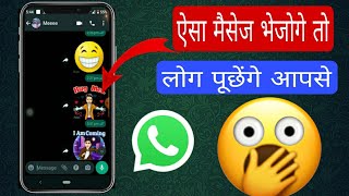 खुद के face का sticker कैसे बनाएं | Make your own whatsapp sticker screenshot 4