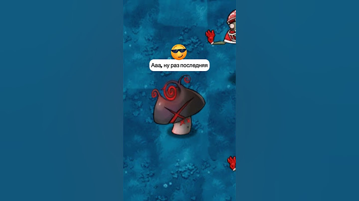 миниатюра №98 - растения против зомби 😹 #пвз #pvz #shorts
