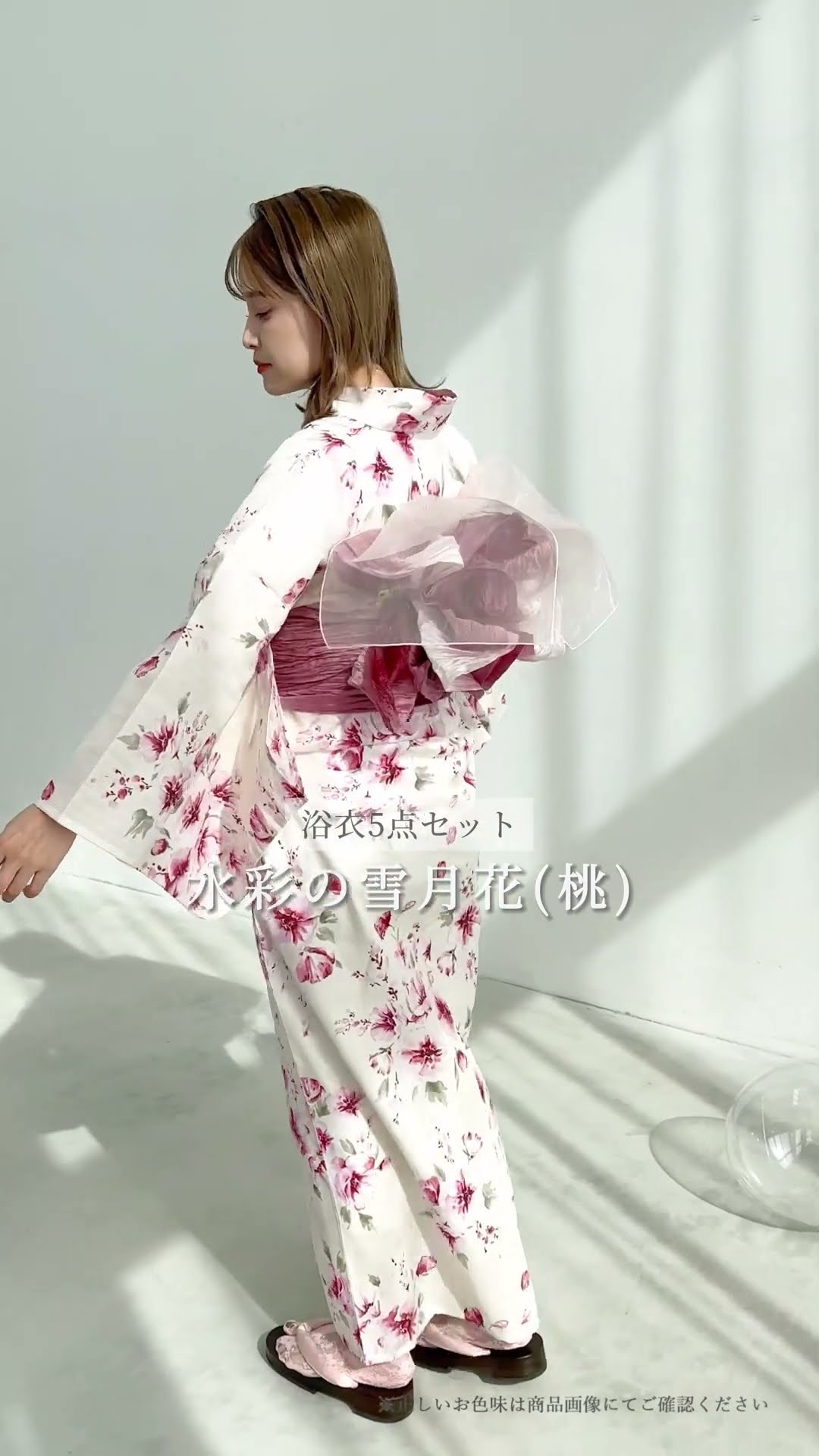 Dita 水彩の勿忘草色 浴衣5点セット （浴衣（ゆかた） | Dita
