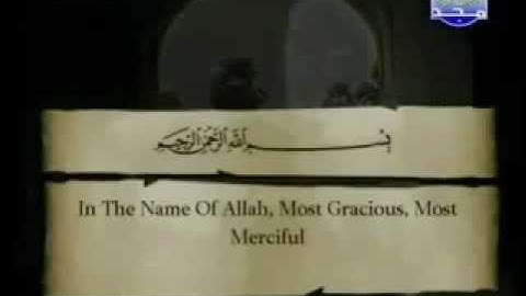 سورة   العصر ابوبكر الشاطري