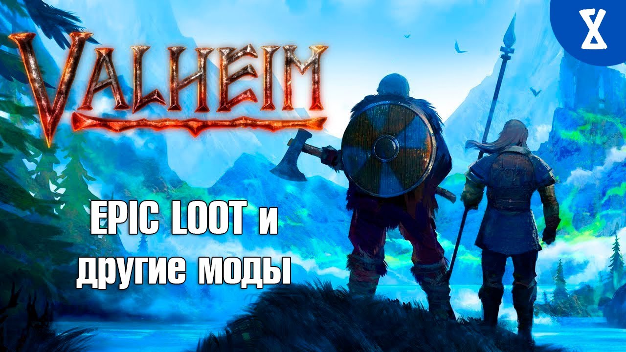 [LIVE] Valheim - Кооператив - Прохождение игры c модами и Chaos Tricks (см. описание) [#8]