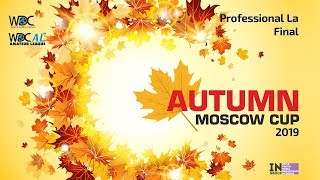 Финал | Профессионалы Латина | Осенняя Москва 2019
