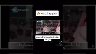 محاورة بين الشاعر سفر الدغيلبي-و الشاعر تركي الميزاني جلد جلد