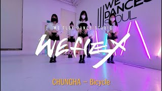 CHUNGHA - Bicycle / WE-FLEX DANCESTUDIO / 홍대댄스학원 / 오디션 / 실용무용 / 창작안무