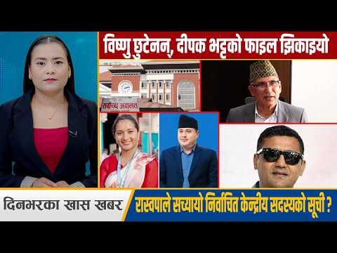 प्रचण्डसँग नमिल्ने ओलीको दा*बी, सुस्ताबासी ध*र्नामा, विश्वकपको स*ट्टेबाजीमा संलग्न ३३१ प*क्राउ