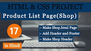 HTML CSS Project in Hindi #17 Product List Page in E commence website