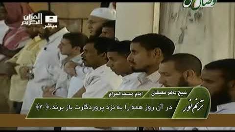 ترنم نور | تلاوت سوره ی الفاتحه و القیامه