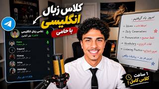 English Class with Hami | Episode 1 (Full Class)⭐