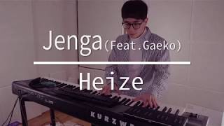 헤이즈 (Heize) - 젠가 (Jenga) 피아노 커버 (Funk Piano Ver) chords