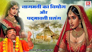              Lokkatha  Dehati Kissa Kahani