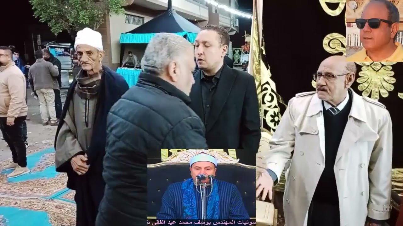 عزاء العميد على البرعى راضى الشيخ محمود محمد صابر اول سورة لقمان مسهله 26-2-2026