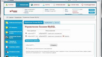 Установка DataLife Engine
