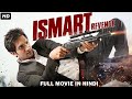 ISMART Revenge - South Indian Released Hindi Dubbed Movie | Aashish Raj, Suman, Rukshar Dhillon