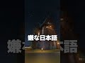視聴者と視聴者のマッチング #マイクラ #マインクラフト