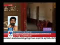 സിപിഎം ഓഫീസുകള്‍ പീഡനകേന്ദ്രങ്ങളായെന്ന് ചെന്നിത്തല ​|CPM Office rape complaint