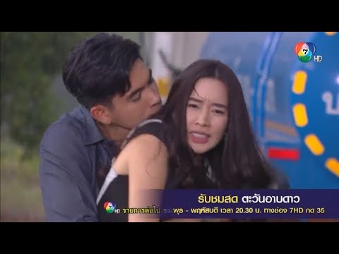 Slap/Kiss Thai rawr Drama MV || Forced Love Thai Drama MV