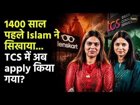 'TCS में Nida Khan ने जो किया, वो Islam ने सिखाया है', Sanatani Nazia का Muslim Appeasement पर वार