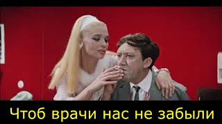 Видео Работа медицинского представителя/фармкомпания Италфармако/Бриллиантовая рука (автор: Александр Александрович)