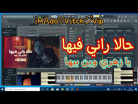 Abdou Gambetta Hala Rani Fiha زهري وين بيها Instru BY Imadovitch
