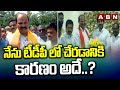 YSRCP MLA Kolusu Parthasarathy joins TDP