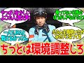 武豊が乗ったことない馬で最強馬決定戦 ← 調べても調べても武豊が出てくるぞ！？に対するみんなの反応！【競馬 の反応集】