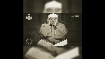 مقطع خاشع من سورة النجم للشيخ عبد الباسط عبد الصمد